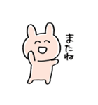 うさみある生き物（個別スタンプ：40）