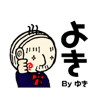 おっさんJKの日常会話 ゆき専用（個別スタンプ：7）