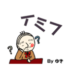 おっさんJKの日常会話 ゆき専用（個別スタンプ：10）