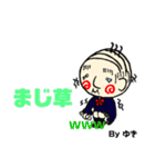 おっさんJKの日常会話 ゆき専用（個別スタンプ：14）