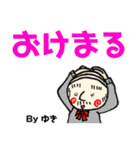 おっさんJKの日常会話 ゆき専用（個別スタンプ：15）