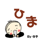 おっさんJKの日常会話 ゆき専用（個別スタンプ：16）