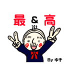 おっさんJKの日常会話 ゆき専用（個別スタンプ：18）