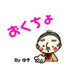 おっさんJKの日常会話 ゆき専用（個別スタンプ：24）