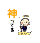 おっさんJKの日常会話 ゆき専用（個別スタンプ：25）