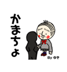 おっさんJKの日常会話 ゆき専用（個別スタンプ：29）