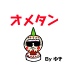 おっさんJKの日常会話 ゆき専用（個別スタンプ：30）