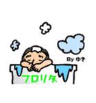 おっさんJKの日常会話 ゆき専用（個別スタンプ：31）