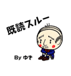 おっさんJKの日常会話 ゆき専用（個別スタンプ：32）