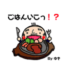 おっさんJKの日常会話 ゆき専用（個別スタンプ：36）
