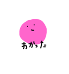 いちご大福もちのシンプル生活（個別スタンプ：26）
