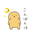 さくらの敬語スタンプ（個別スタンプ：3）