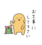 さくらの敬語スタンプ（個別スタンプ：11）