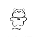ぽっぽの仲間（個別スタンプ：1）