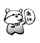 ぽっぽの仲間（個別スタンプ：4）