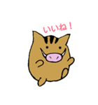 うりまる（個別スタンプ：6）