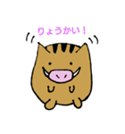 うりまる（個別スタンプ：7）