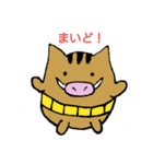 うりまる（個別スタンプ：9）