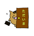 うりまる（個別スタンプ：26）