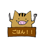 うりまる（個別スタンプ：29）