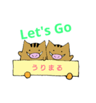 うりまる（個別スタンプ：33）