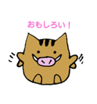 うりまる（個別スタンプ：36）