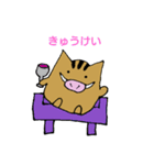 うりまる（個別スタンプ：38）