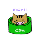 うりまる（個別スタンプ：39）