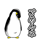 素直なペンギンスタンプ（個別スタンプ：2）