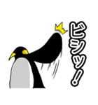素直なペンギンスタンプ（個別スタンプ：13）