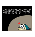 Mile Stone（個別スタンプ：3）