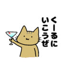 Mile Stone（個別スタンプ：13）