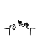 一個10秒で描いたスタンプ（個別スタンプ：7）