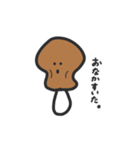 ゆる〜いきのこ。（個別スタンプ：5）