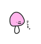ゆる〜いきのこ。（個別スタンプ：9）