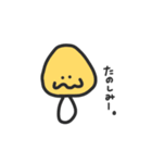ゆる〜いきのこ。（個別スタンプ：11）