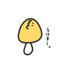 ゆる〜いきのこ。（個別スタンプ：15）