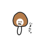 ゆる〜いきのこ。（個別スタンプ：35）