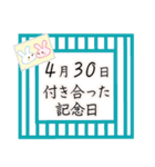 4月30日記念日うさぎ（個別スタンプ：10）