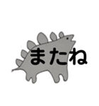 きょうりゅう・ステサウさん（個別スタンプ：20）