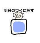 疲れた動物スタンプ（個別スタンプ：1）
