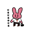 疲れた動物スタンプ（個別スタンプ：4）
