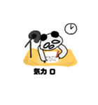 疲れた動物スタンプ（個別スタンプ：5）