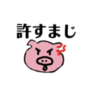疲れた動物スタンプ（個別スタンプ：6）