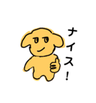 疲れた動物スタンプ（個別スタンプ：7）