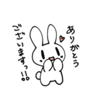 敬語の後輩うさぎちゃん（個別スタンプ：1）