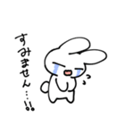 敬語の後輩うさぎちゃん（個別スタンプ：4）