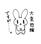 敬語の後輩うさぎちゃん（個別スタンプ：5）