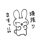 敬語の後輩うさぎちゃん（個別スタンプ：6）