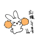 敬語の後輩うさぎちゃん（個別スタンプ：7）